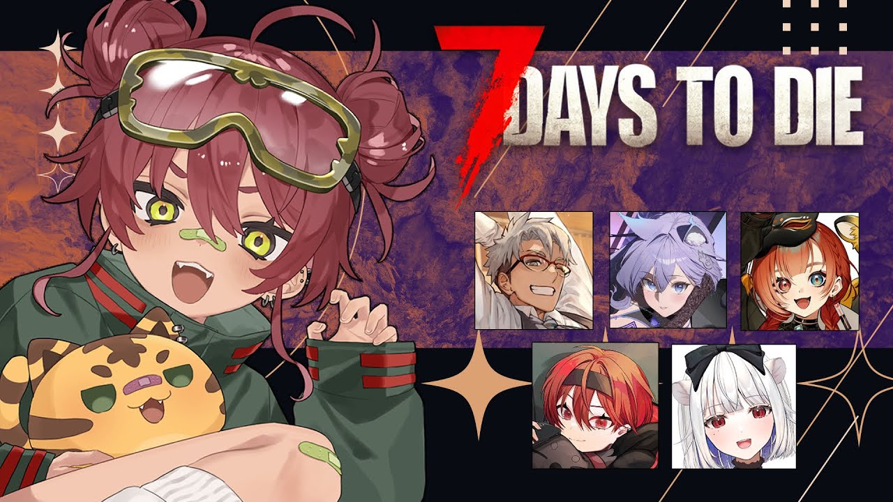 【 7days to die 】ハードな世紀末で生き残る【 日向まる / アルランディス / おなつのにびたし / 巫神こん / 玉餅かずよ / まいたけ 】