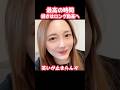 北斗のエンディング好きすぎる