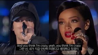 🔥 레전드 라이브, Eminem - The Monster (feat. Rihanna) [가사 번역/한글 자막]