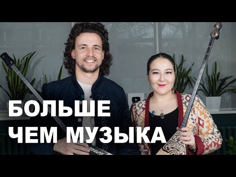 Казахская домбра это История Народа Казахстана - Мартебели Бауыржанкызы