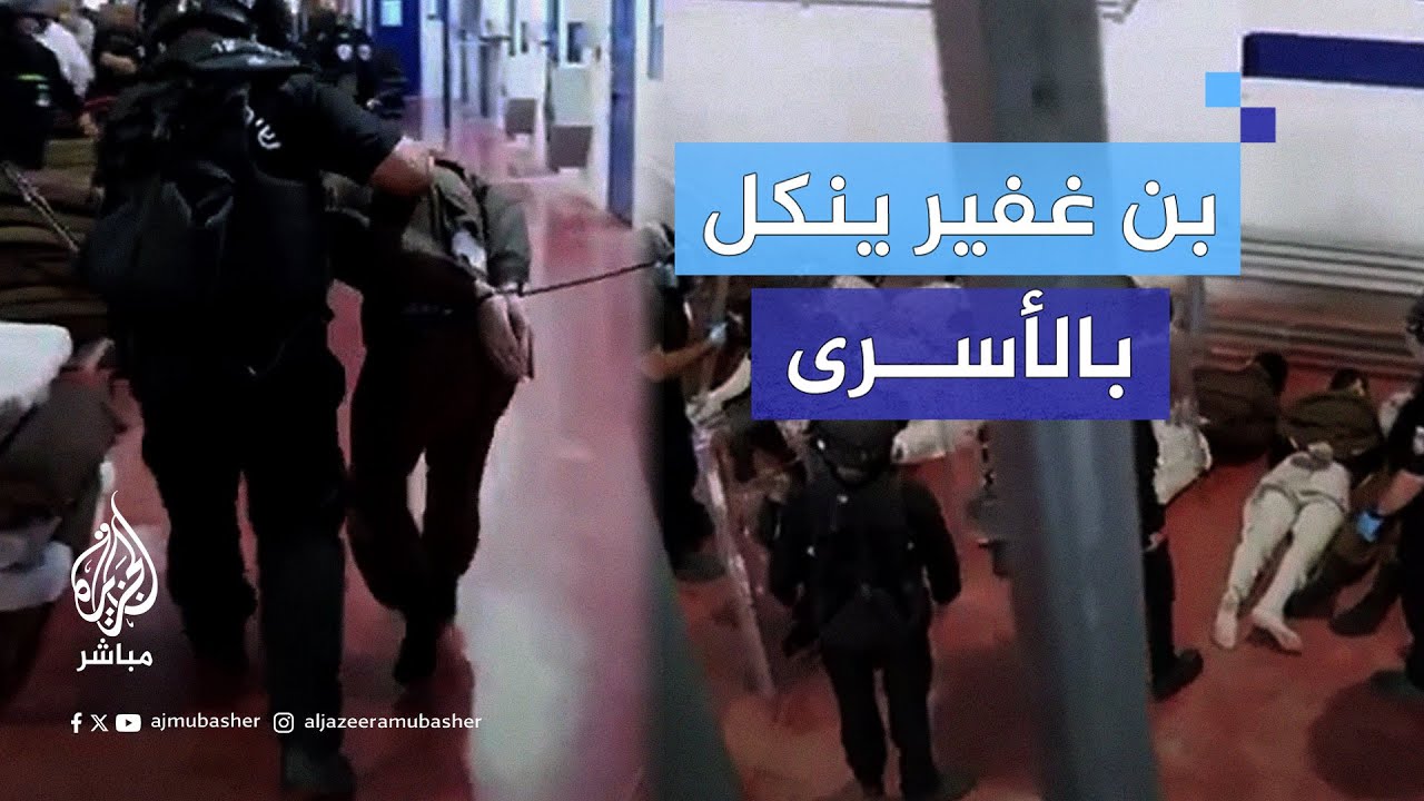 مشاهد توثق تنكيل جنود الاحتلال بأسرى فلسطينيين داخل سجن عوفر في صباح الذكرى السنوية لطوفان الأقصى
