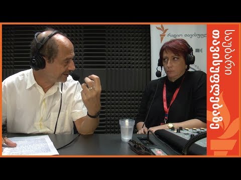 რა ხდება საზოგადოებრივ მაუწყებელში?