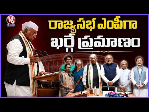 Mallikarjun Kharge Takes Oath as Rajya Sabha MP in Delhi | V6 News - V6NEWSTELUGU