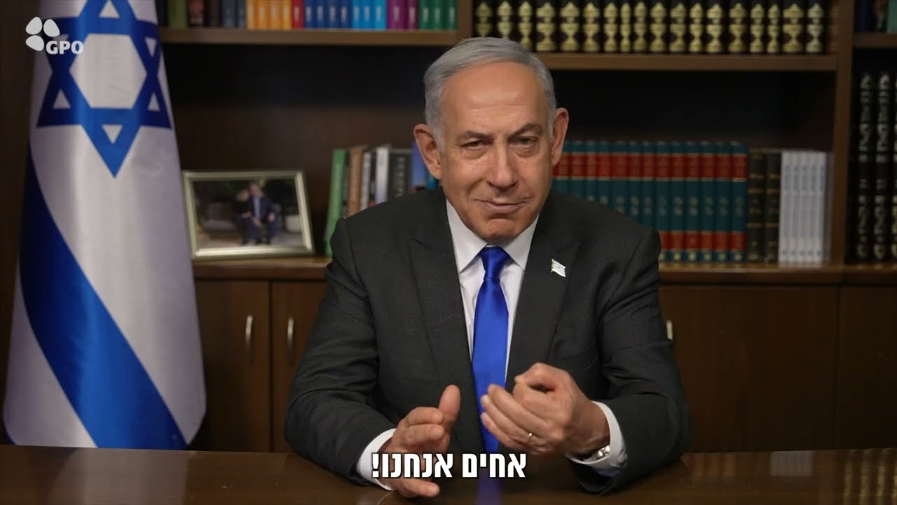 ברכת ראש הממשלה בנימין נתניהו ליום העצמאות ה-76 למדינת ישראל