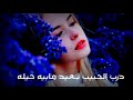 درب الحبيب بعيد مهدي العبودي