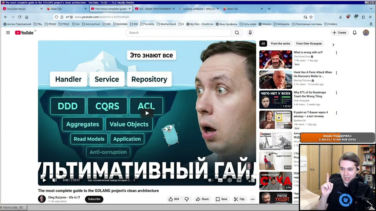 Пишу на ассемблере, потому что Go — для идиотов ★ NOS [часть 3]