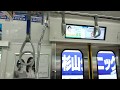 【東洋IGBT】静岡鉄道A3000形走行音集 の動画、YouTube動画。