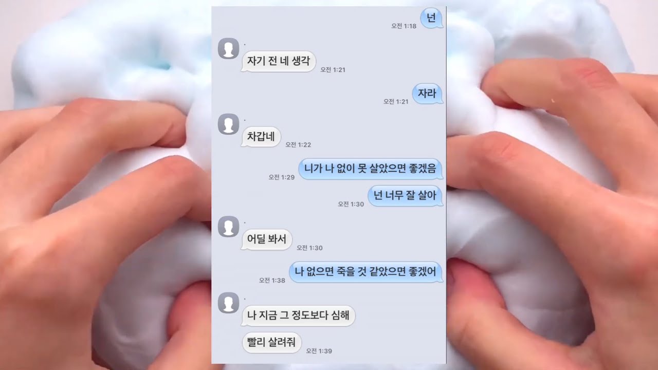 내가 좋아하는 짤들 소시액 소규모 시액 시리즈액괴 짤 시리즈 슬픈 짤 사랑 짤 짝사랑 짤 기분 오묘해지는 짤들 사람 짤 인간 짤 인생 짤 와현님 무편집