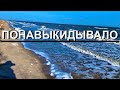 СОВЕТСКИЙ ПЛЯЖ/находки СССР/поиск в шторм с эквинокс 800