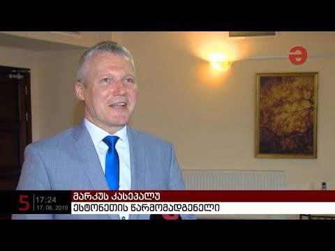 სემეკი ენერგეტიკის რეგიონული ასოციაციის შეხვედრას მასპინძლობს