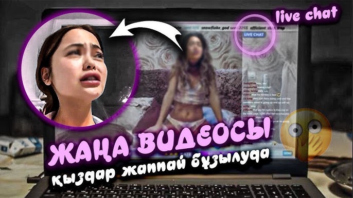 Жатырдағы жыныс мүшесінің порно видеосы