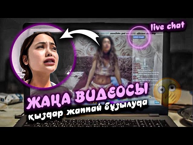 Қырыну кезіндегі интимдік фото