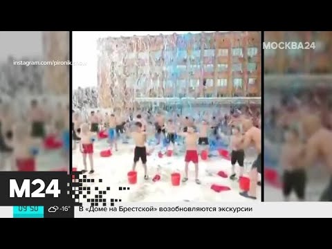В Красногорске 130 человек облились холодной водой в День защитника Отечества - Москва 24