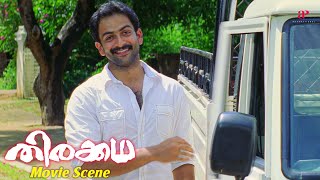 Thirakkatha 4K Malayalam Movie Director Prithviraj Lives Life In The Spotlight Prithviraj