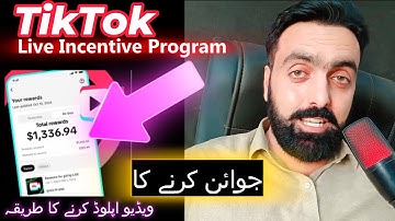 How to join tiktok live incentive program | live incentive program tiktok video upload