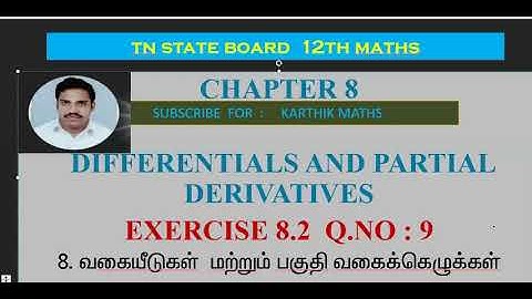 EXERCISE 8.2 Q.NO.9 |12TH MATHS TN | CHAPTER 8| DIFFERENTIALS AND PARTIAL DERIVATIVES|TM/EM