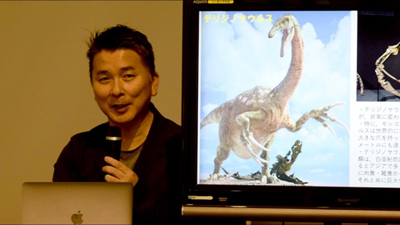 中川町で発見のテリジノサウルス 北大などの研究で新種と判明 長い爪で枝を引っかけ葉を食べたか Youtube
