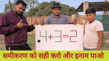 Get the equation right and win the prize. Amazing Number Games