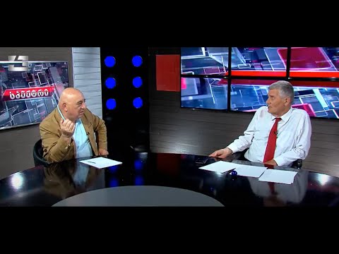 სპექტრი - ვალერი გელბახიანი