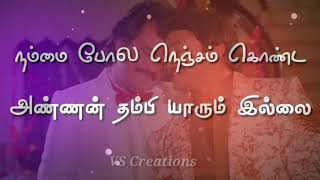 #tamilwhatsappstatus Nammai pola nenjam konda| Whatsapp status|Thenmadhurai vaigainathi song