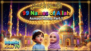 Asmaul Husna 99 Names of Allah Part 1 | Islamic kids Nashed Toddlers 2-6 Years🌟 screenshot 3