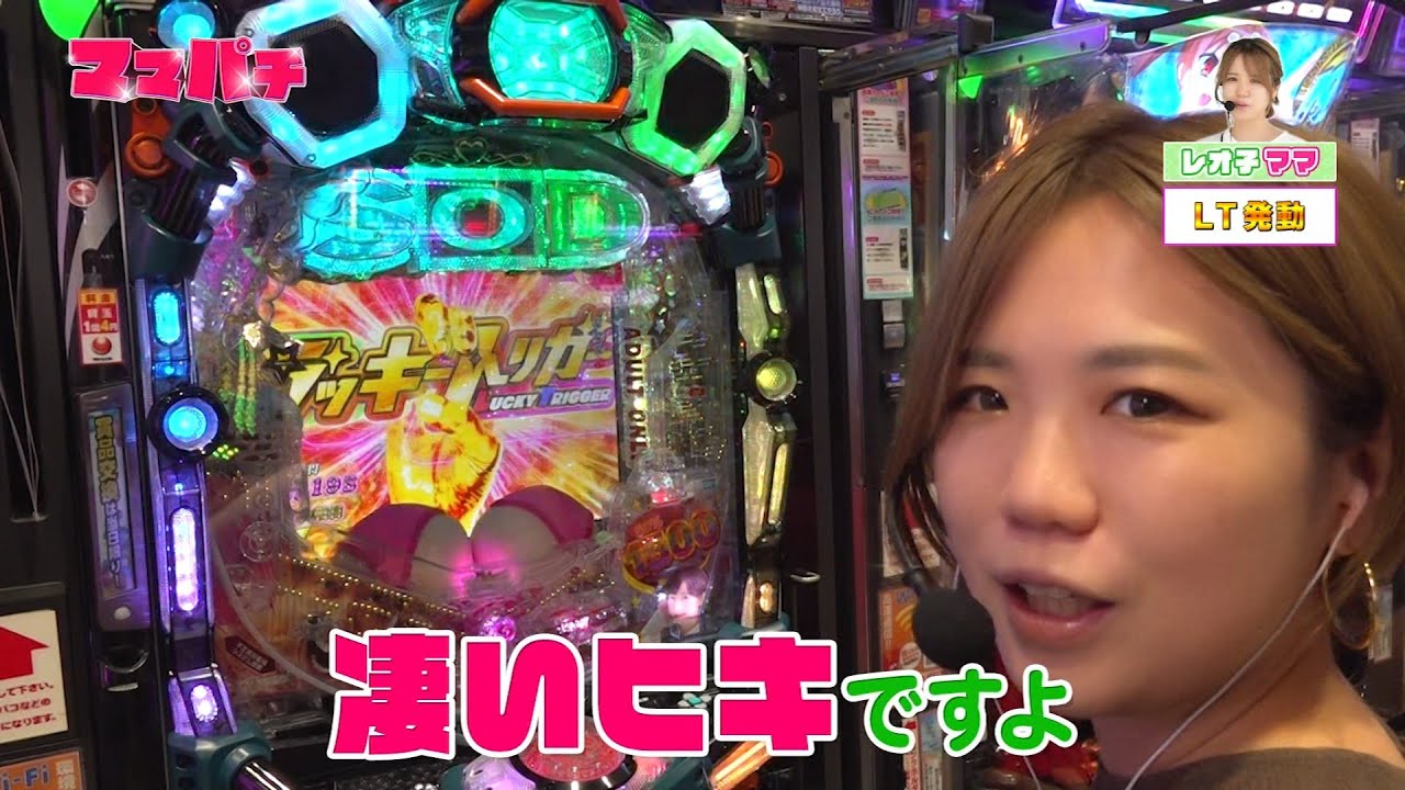 メンバー限定】ママパチ 39話【e黄門ちゃま寿限無 LLサイズ】【P【超甘
