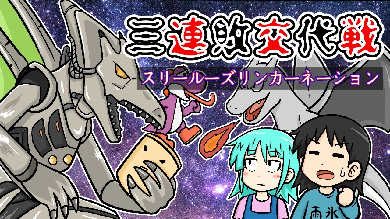 3連【敗】で交代です 一年ぶりにスマブラする男506【スマブラ参加型配信】