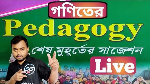 Wb Primary Tet 2022 Mathematics completed Pedagogy,গণিতের গুরুত্বপূর্ণ Pedagogy@ScienceGuidance