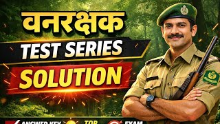 Maharashtra Forest Guard वनरक्षक Test Series solution for 2026 Exam in Marathi by Raviraj Desai screenshot 5