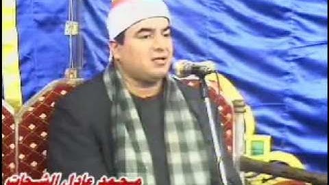 الشيخ محمد يحيى الشرقاوى- سورة الجمعة,قصارالسور