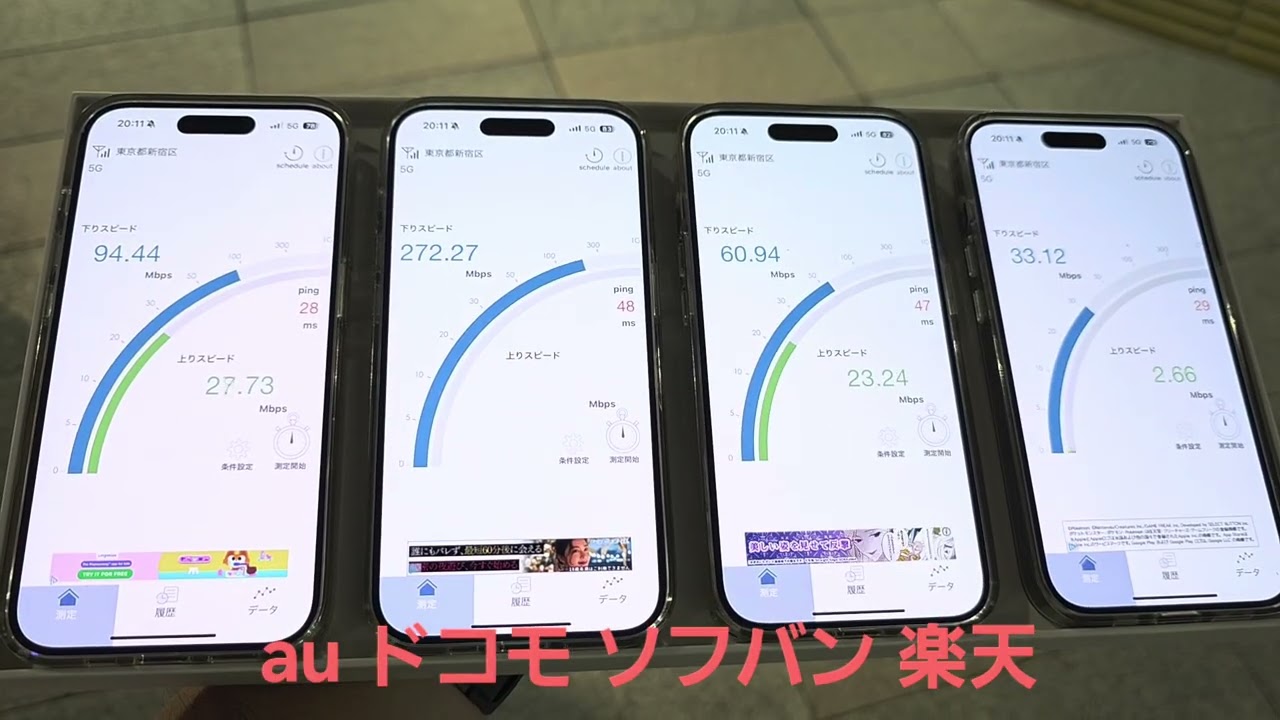 ガラケー まとめ売り 33台 ソフトバンク ドコモ アップルなど ガラケー