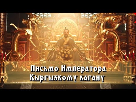 Video: Император Каракалла ким болгон?