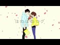 Morning - Ame No Parade (Full Version) (Audio)