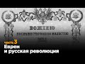 Василий Щедрин в программе "Час интервью". Часть 3.