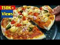 Pizza recipe in microwave/घर पर बनाये डोमिनोज जैसा पिज़्ज़ा माइक्रोवेव में/Pizza/Cooking with Annu