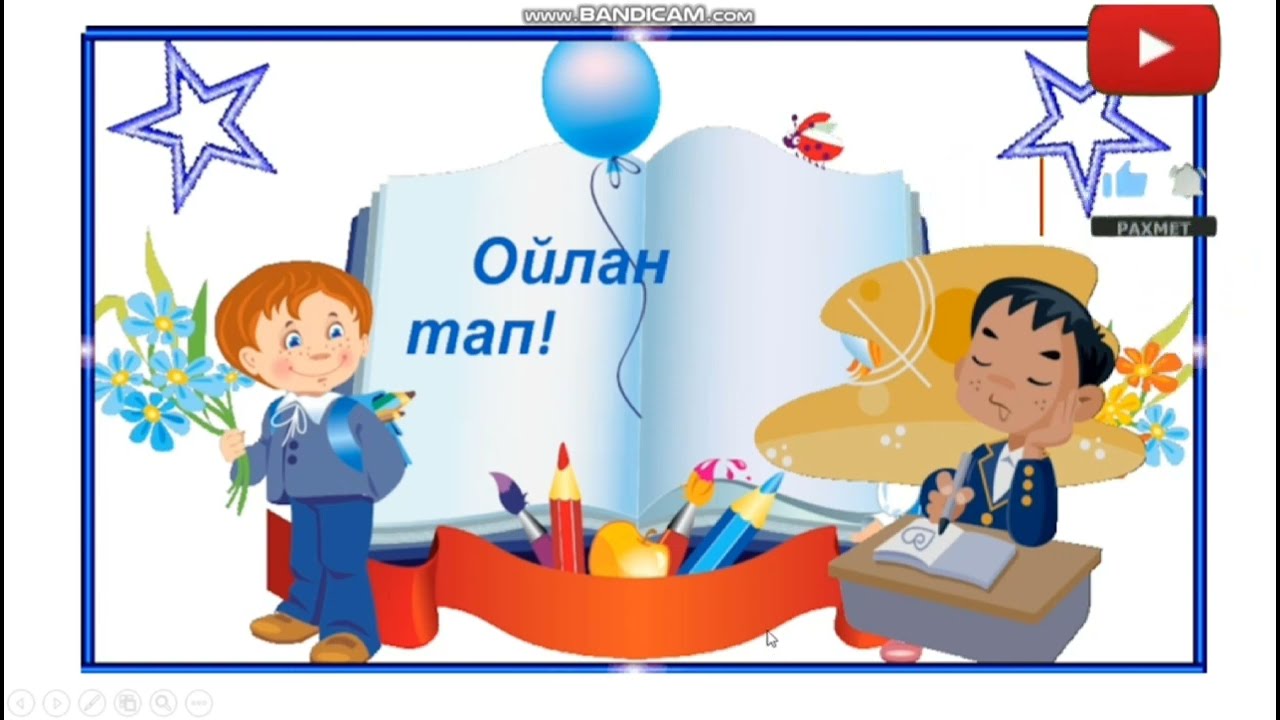 Тығыз киска порно көру