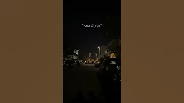 حد يقولو اني بحبه هيفاء وهبي Zahra 