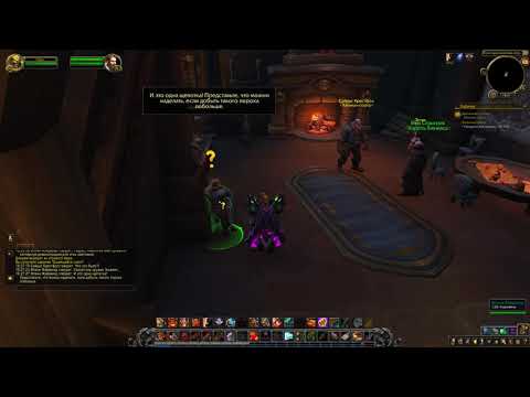World of Warcraft: Battle for Azeroth - # 44 Дымящийся ствол