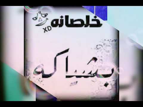 زمن مادى طارق الشيخ الدنجوانى