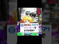 しーすどっぐと交換したけどWorL？【ブレインロット】