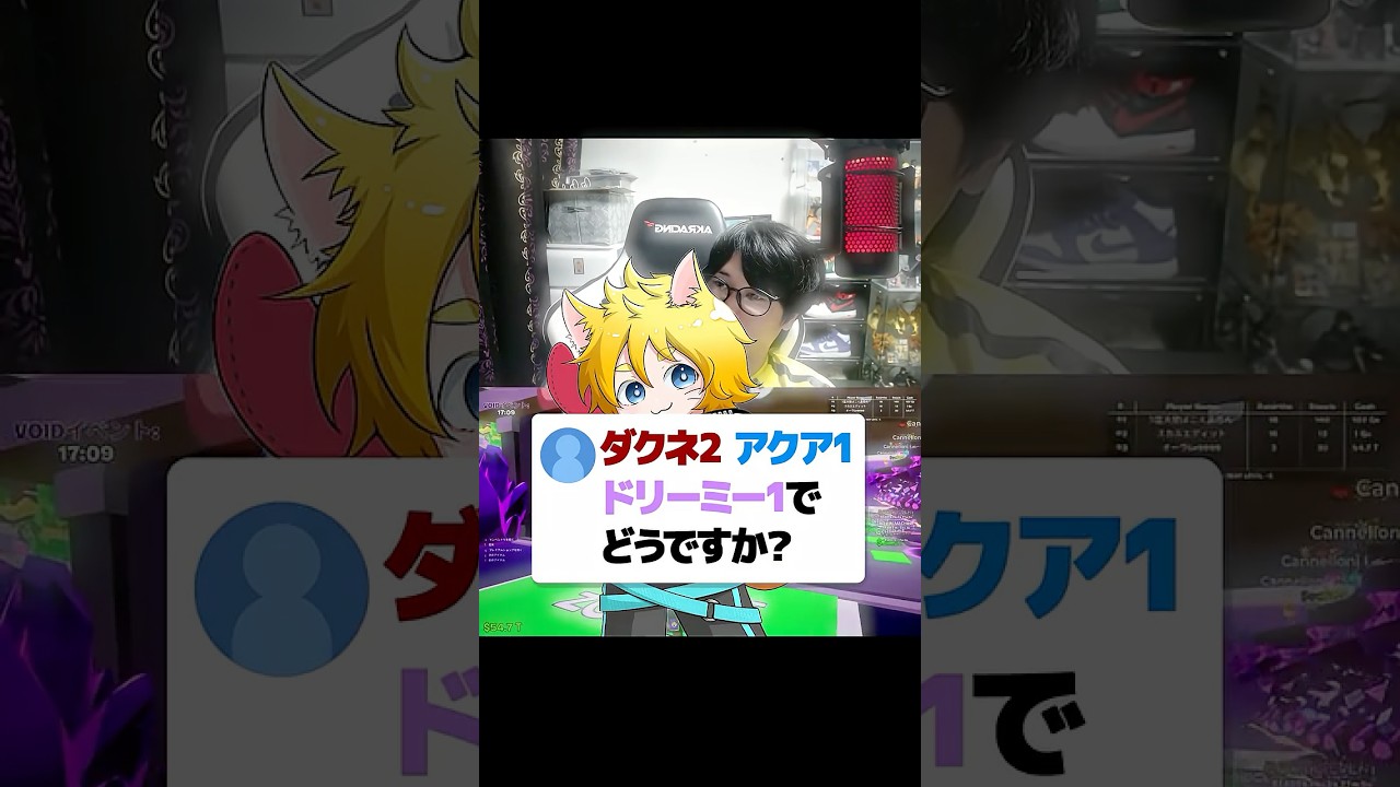 しーすどっぐと交換したけどWorL？【ブレインロット】