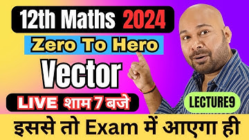 L 9 | Vector Algebra Class 12 | Class 12 Vector Algebra | Vector Ka VVI Question | Board Exam 2024
