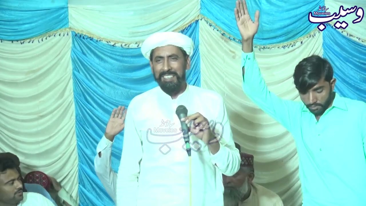 Mix Saraiki Klam Naat Abdul Majid Moj Vip Naat New Naat 2023 In Wasaib Movies Fk