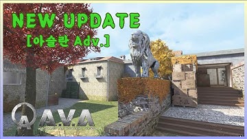 [#AVA]🎮 "ASLAN ADV. 🦁아슬란 신규폭파맵" UPDATE # AVA #AVA戰地之王​​ #아바온라인 #에렌이