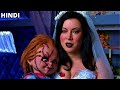 BRIDE OF CHUCKY 1998 Explained in HINDI | Chucky 4