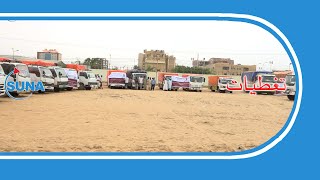 قافله الدعم  السريع المناقل #السودان#سوناl