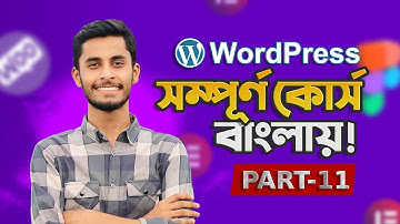 Elementor Text Editor Element Tutorial  WordPress Full Course Bangla   Elementor Full Course