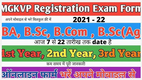 BA का रजिस्ट्रेशन कैसे करे |BA , B.com , B.sc First Year (NEP)का Examination form kaise bhare2021-22
