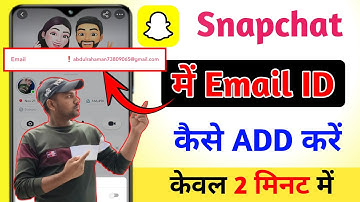 snapchat par email id add kaise kare || how to add email id on snapchat