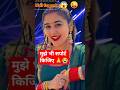 main tere isq main mar na jau kahi #vishakhajatni #ishamalviya #comedy#ramzan